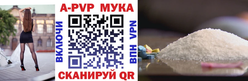 купить   дарк нет какой сайт  Alpha PVP мука  Еманжелинск 