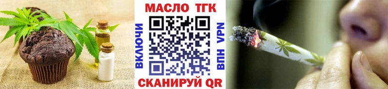 даркнет сайт  сайты даркнета какой сайт  мега ONION  Cannafood марихуана  Еманжелинск 