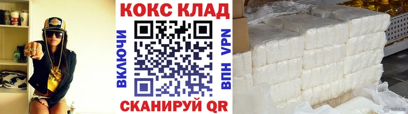 КОКАИН Эквадор Еманжелинск