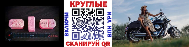 ЭКСТАЗИ Punisher купить блэк спрут как войти Еманжелинск