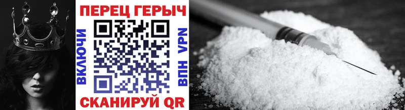 Героин герыч  цена наркотик  Еманжелинск 
