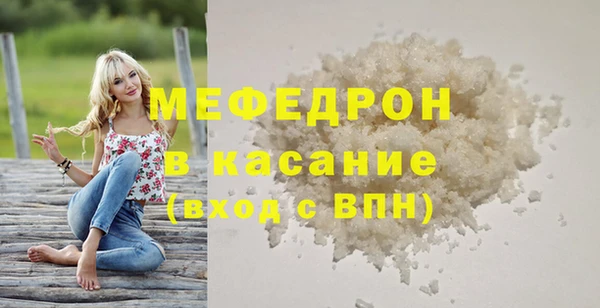 мет Весьегонск