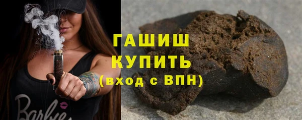 гашишное масло Алексеевка