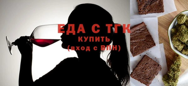 экстази Ветлуга