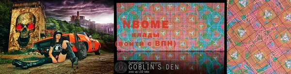 марки lsd Видное