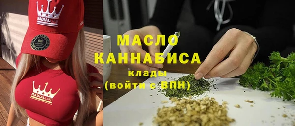 гашишное масло Алексеевка