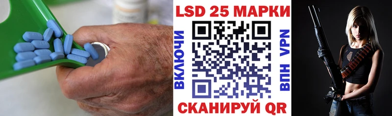 Лсд 25 экстази кислота  Еманжелинск 