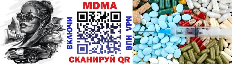 MDMA VHQ  Еманжелинск 