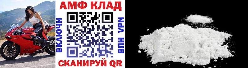 сайты даркнета Telegram Еманжелинск Первитин кристалл