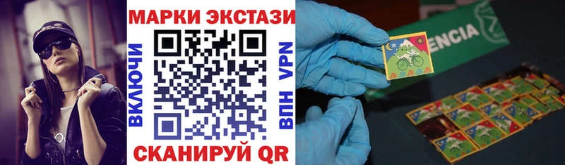 Марки NBOMe 1,8мг  где продают   Еманжелинск 