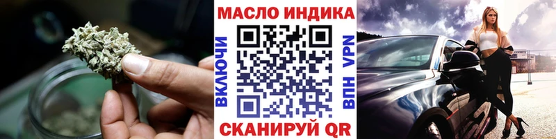 ТГК вейп с тгк Еманжелинск
